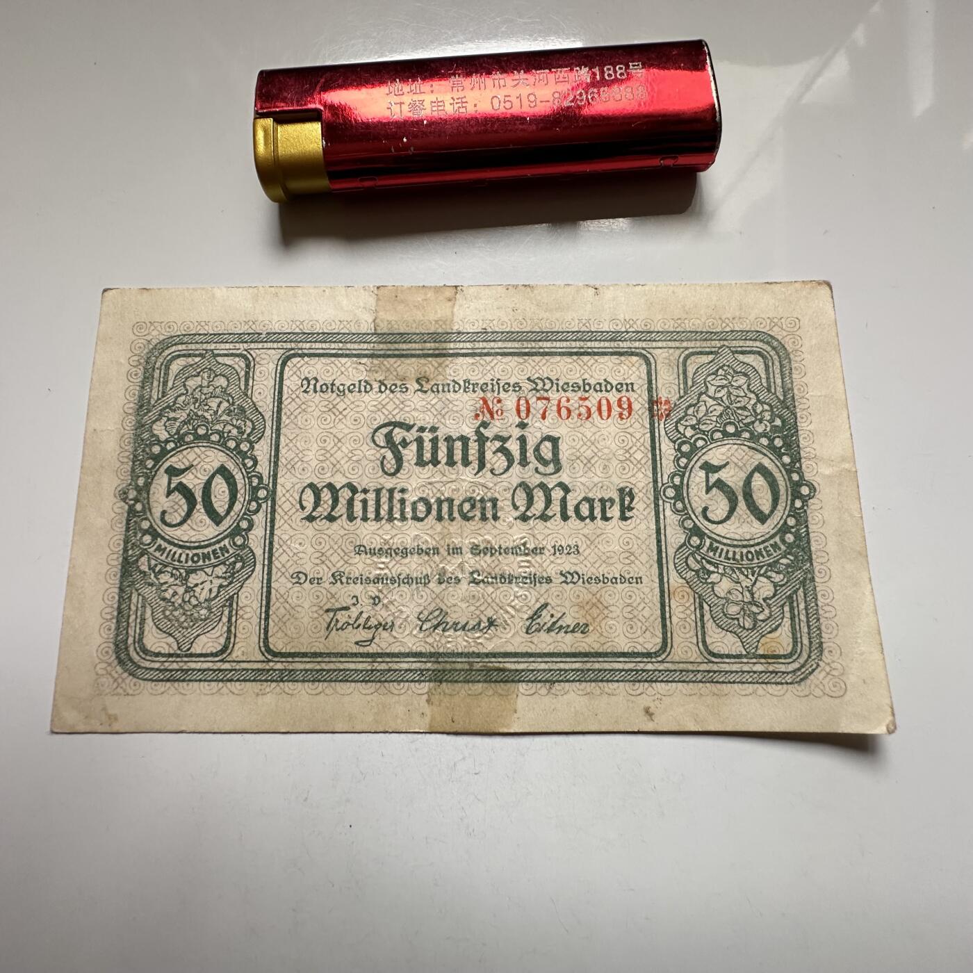 🌹外币初藏🌹🐯2026年第27场   每周二四六晚8️⃣点 接代拍 德国1923年威斯巴登县 5000万马克紧急纸币 