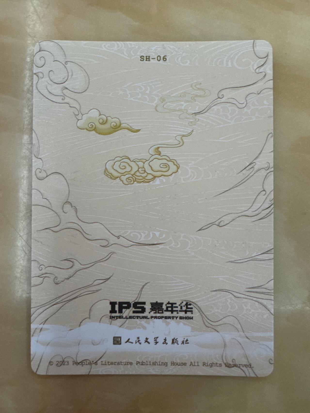 月落卡牌大清仓第6期