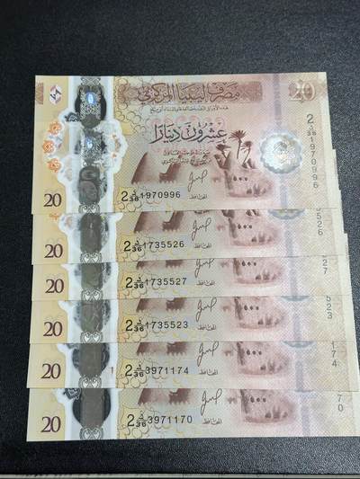 《外钞收藏家》第六百一十六期（精品场）（长期征集拍品、欢迎藏友们联系合作） - 利比亚塑料钞版20第纳尔 六张一起 全新UNC