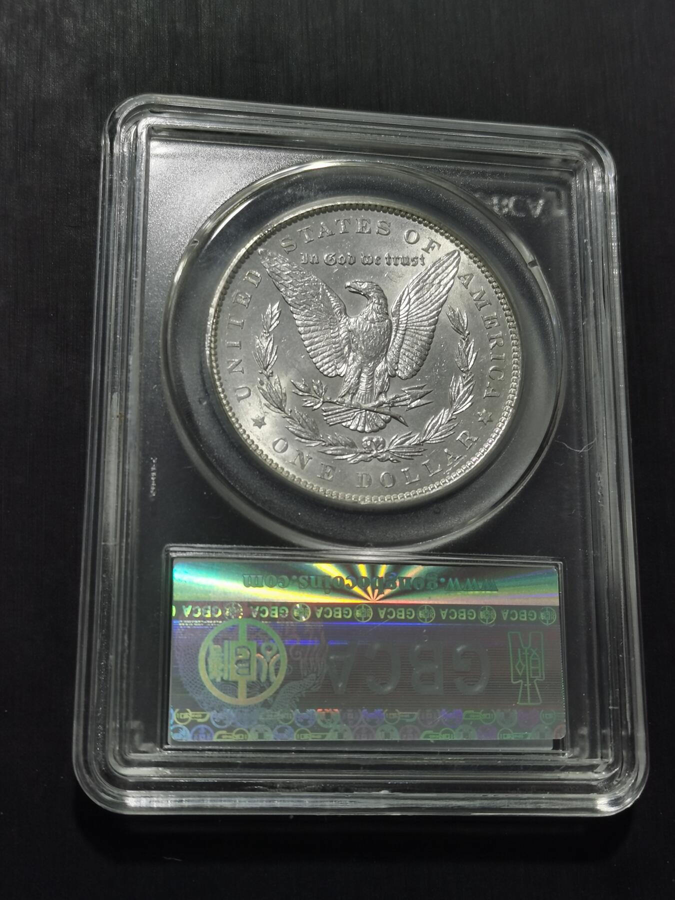 天下钱庄专场欢迎参拍 公博评级MS65 1886美国摩根一美元银币