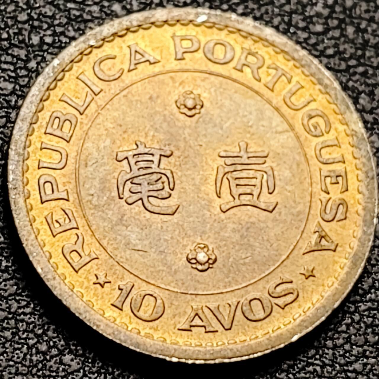 泉币菌-第206场-拍品多 请提前出价 。