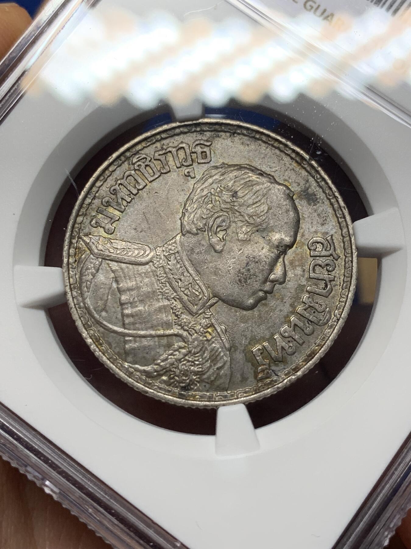 《竞宝斋》第469场 周日，周一 2场连拍 （全场包邮）欢迎送拍 NGC MS61 泰国1916拉玛六世1泰铢银币 背面为泰国经典三头神象形象 正反带有自然灰彩色包浆