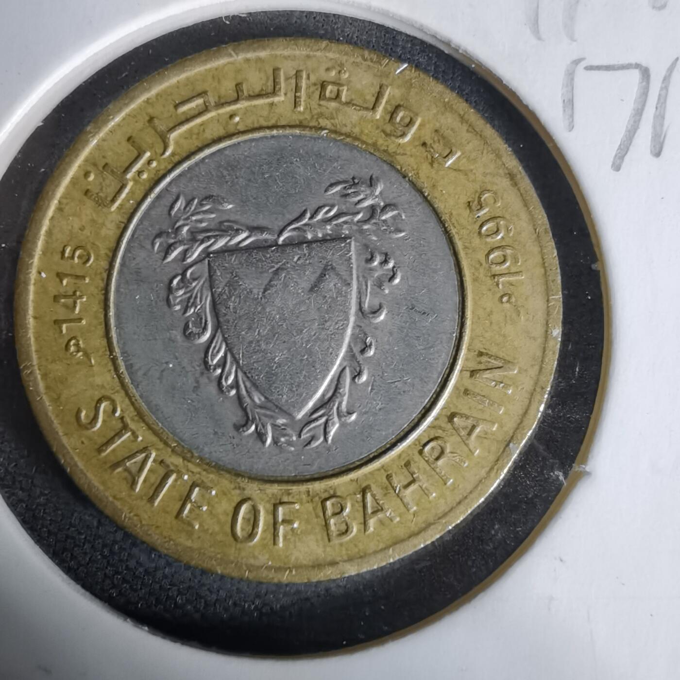 沼泽如烟--第1017场 巴林1995年100费尔