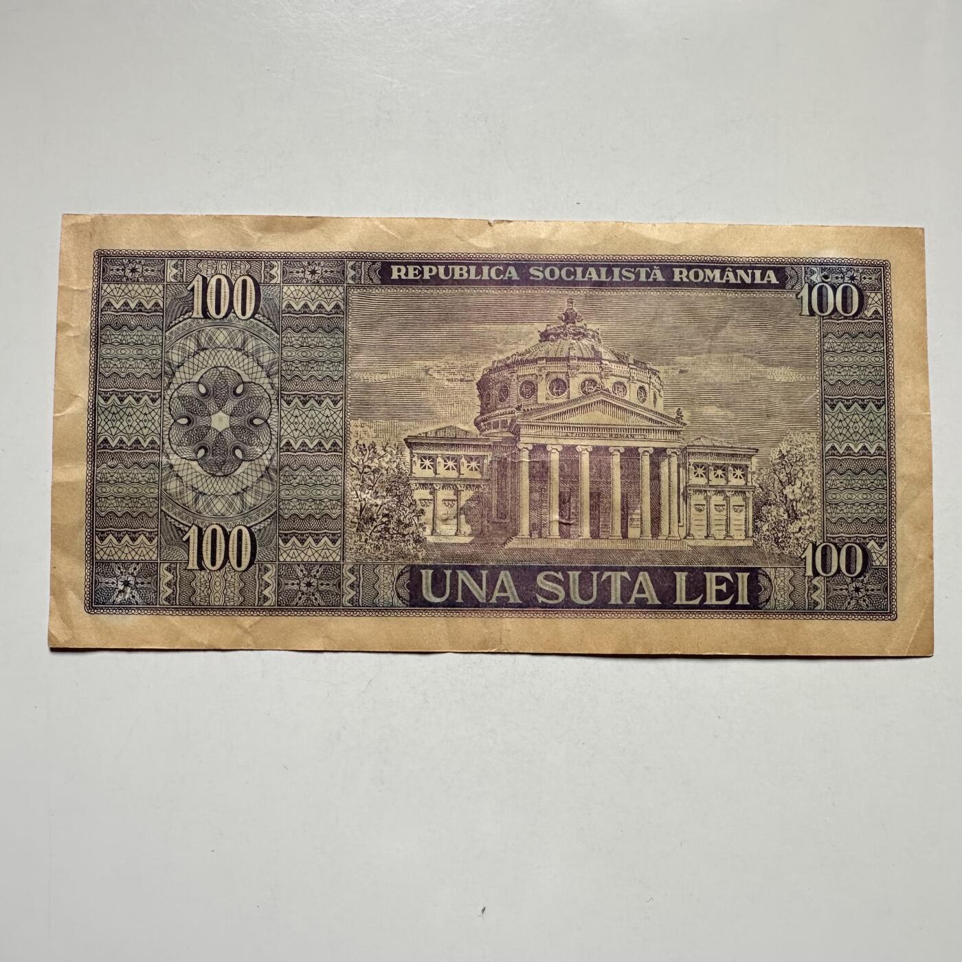 🌹外币初藏🌹🐯2026年第27场   每周二四六晚8️⃣点 接代拍 罗马尼亚1966年政治家巴尔切斯库 100列伊