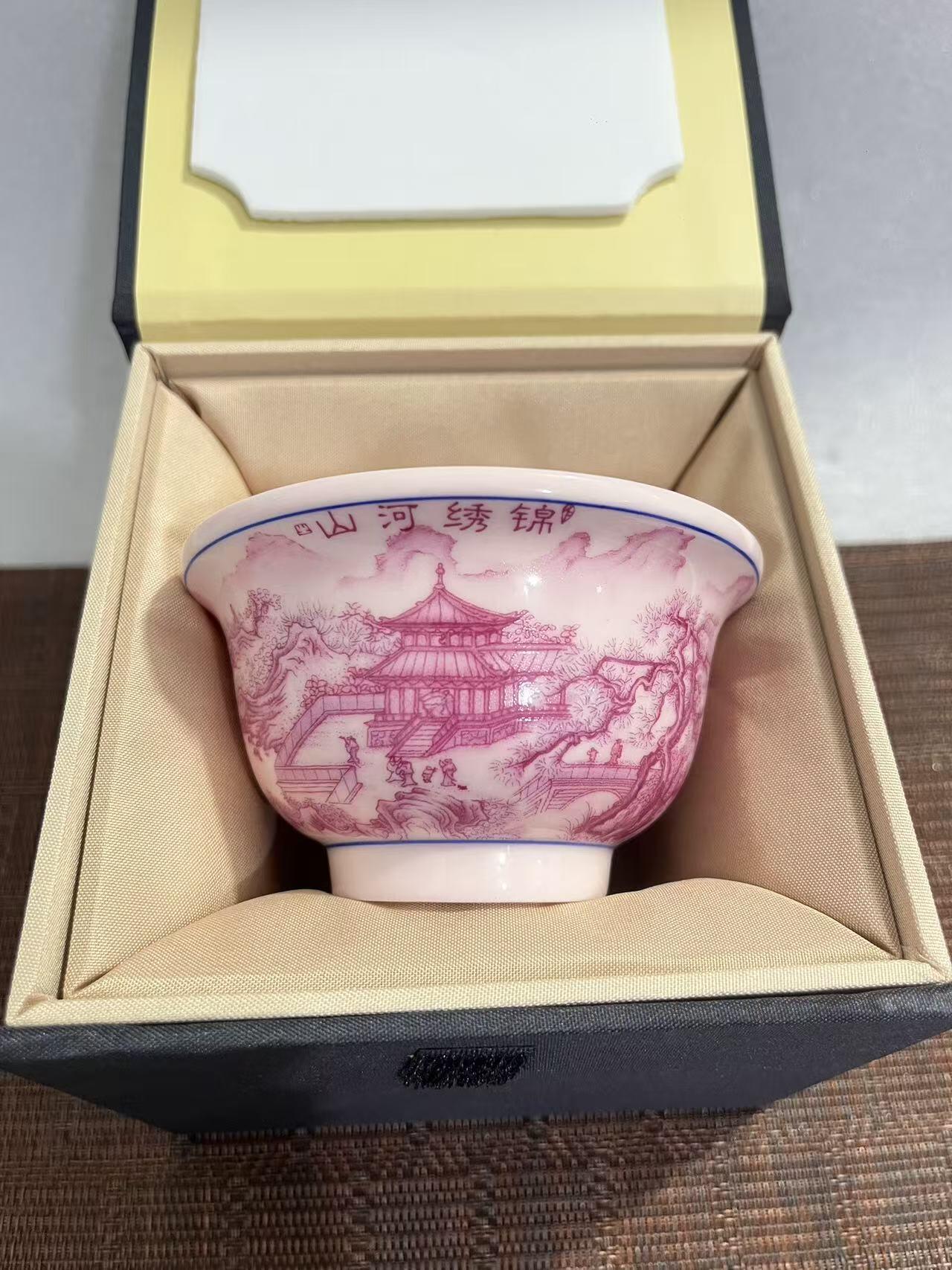 江南杂, 567瓷器红稀土压手杯