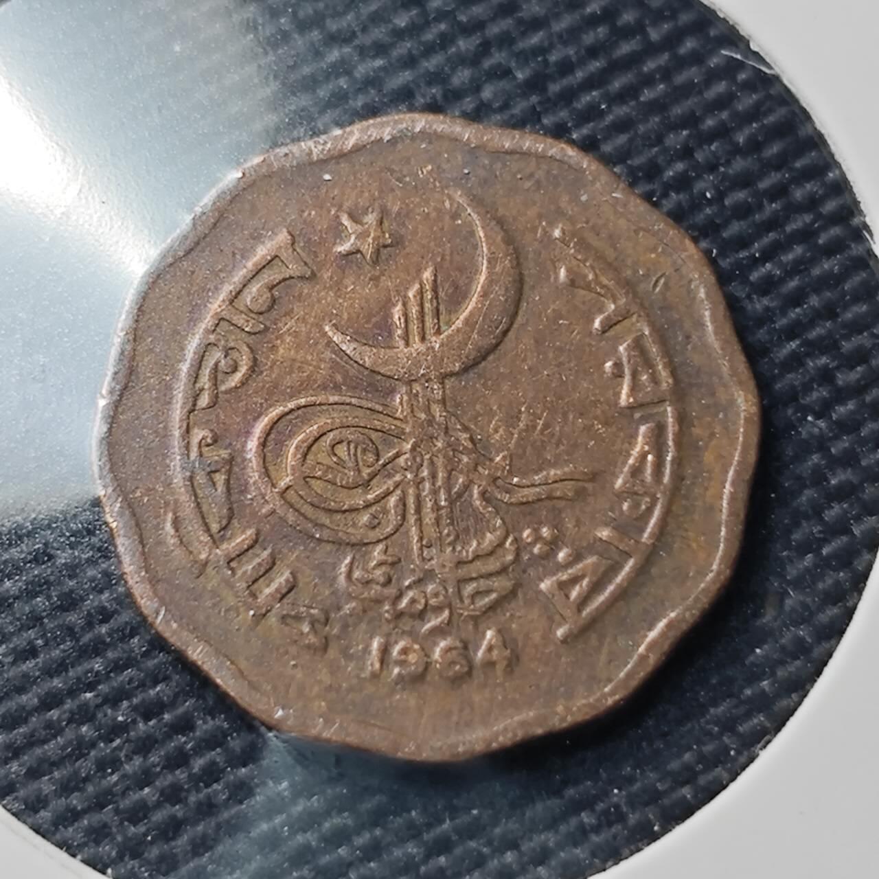 KK钱币收藏小铺   第404期 2月预留时间 周末发货  1964巴基斯坦2派沙 铜币