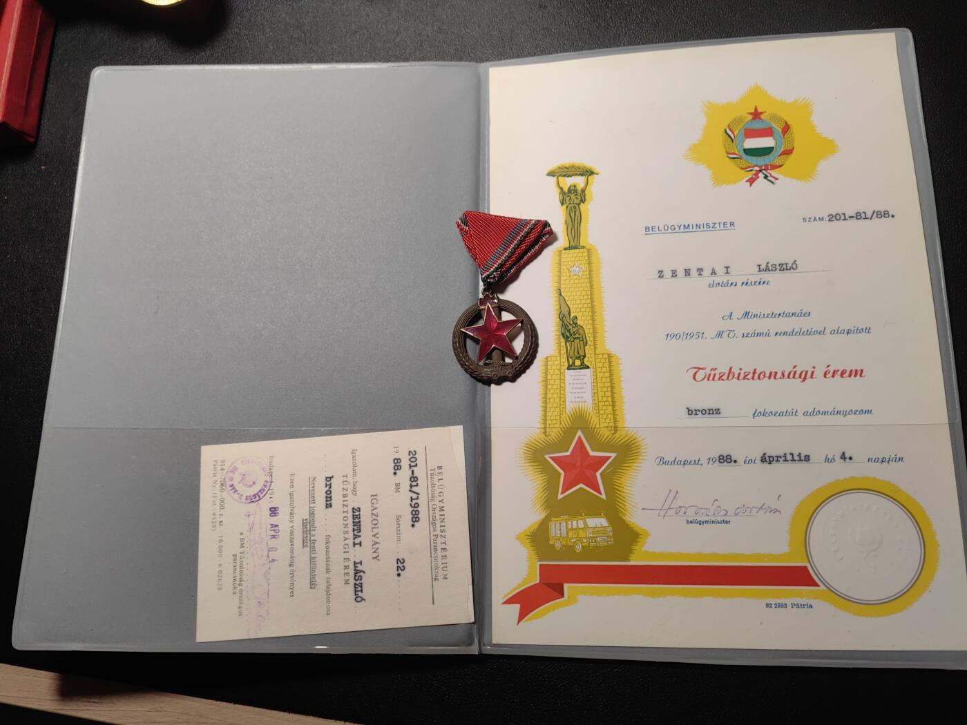 靖甫拍卖第六场