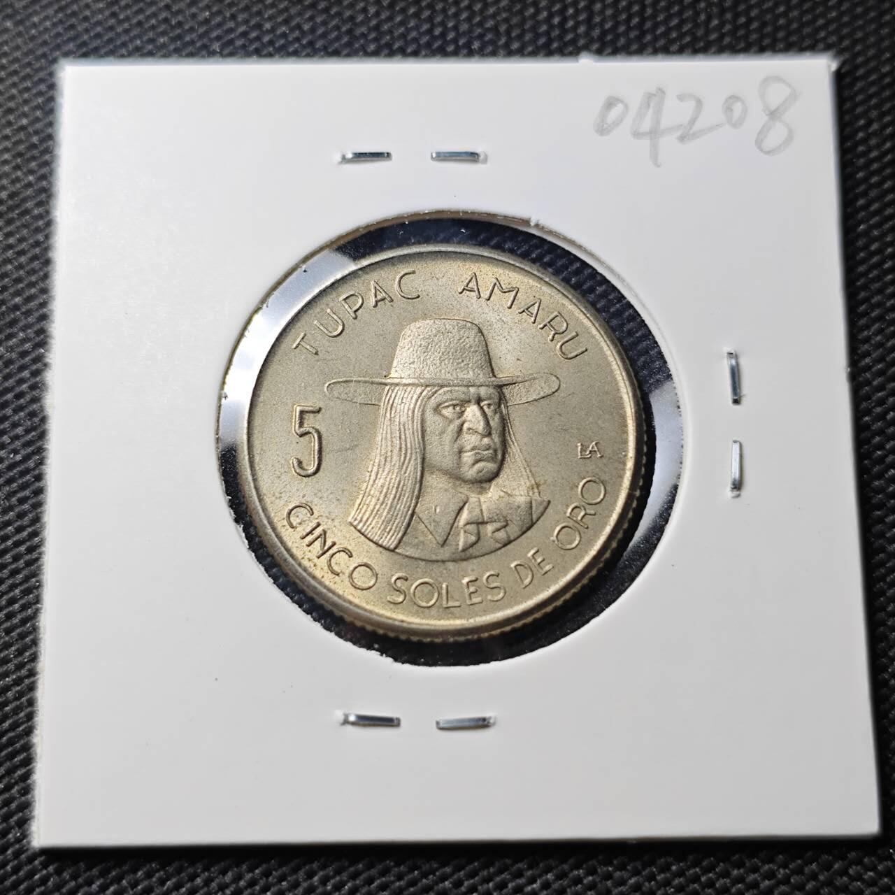 KK钱币收藏小铺   第404期 2月预留时间 周末发货  1973秘鲁5索尔 好品