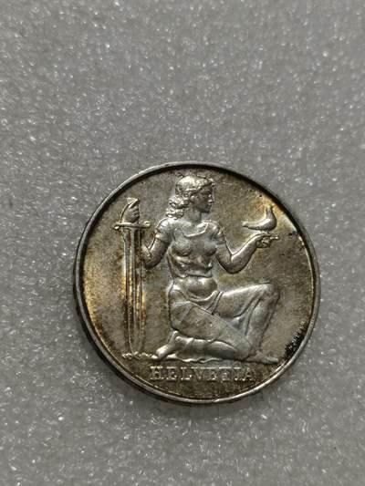 天下钱庄专场欢迎参拍 - 1936瑞士女神5法郎银币