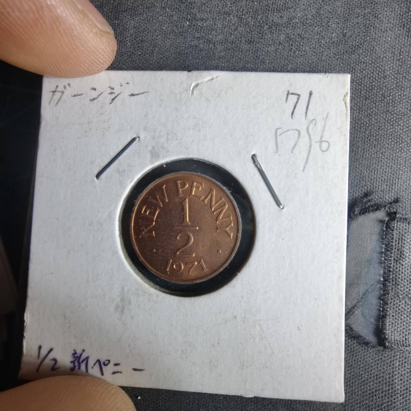 沼泽如烟--第1017场 根西1971年半便士