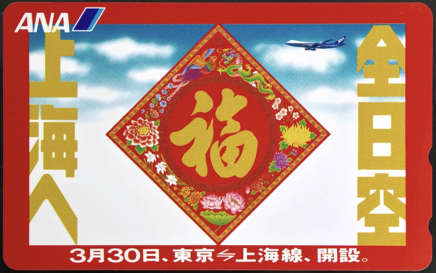 公藏第62期裸卡拍卖