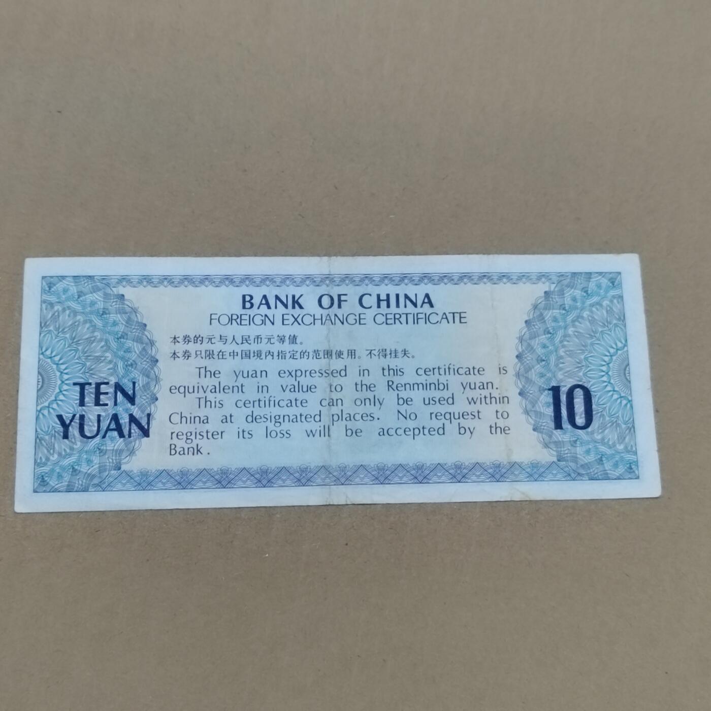 PCAI钱币  10-773  钱币证章古籍小专场