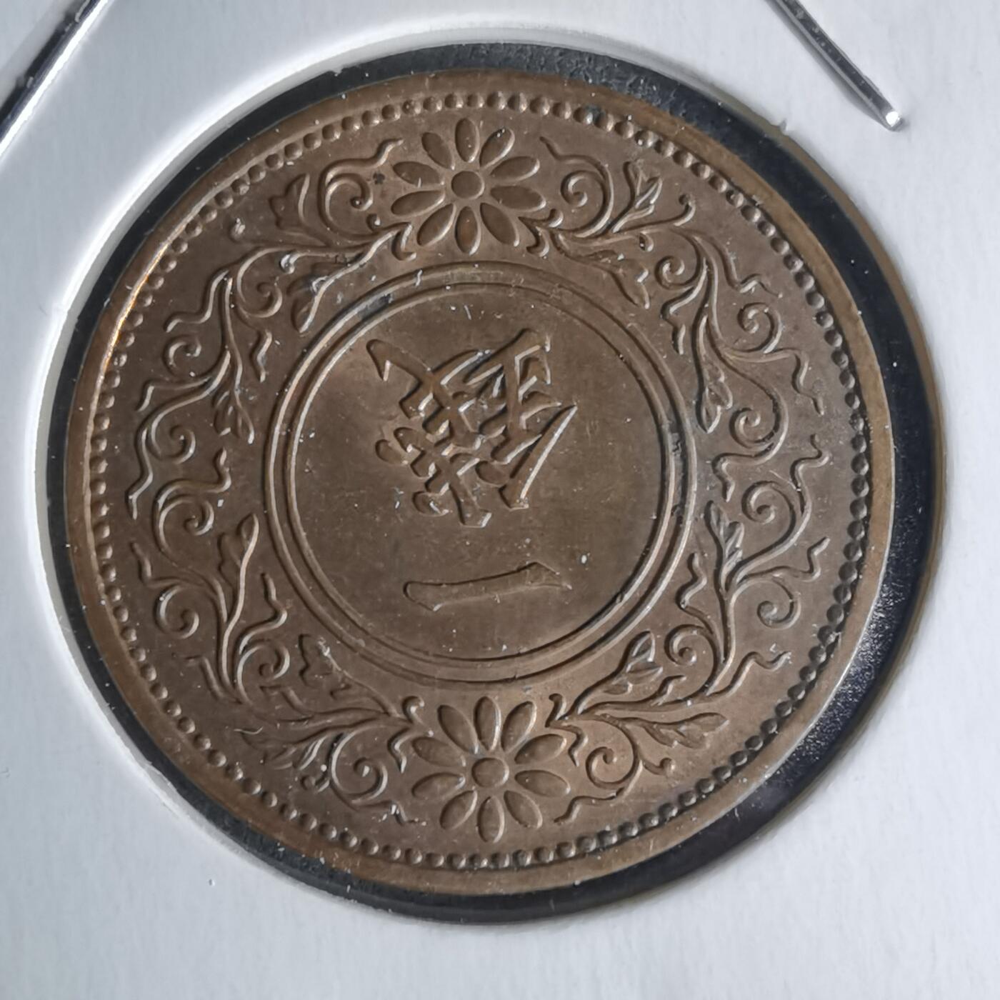 沼泽如烟--第1018场 昭和九年桐叶一钱