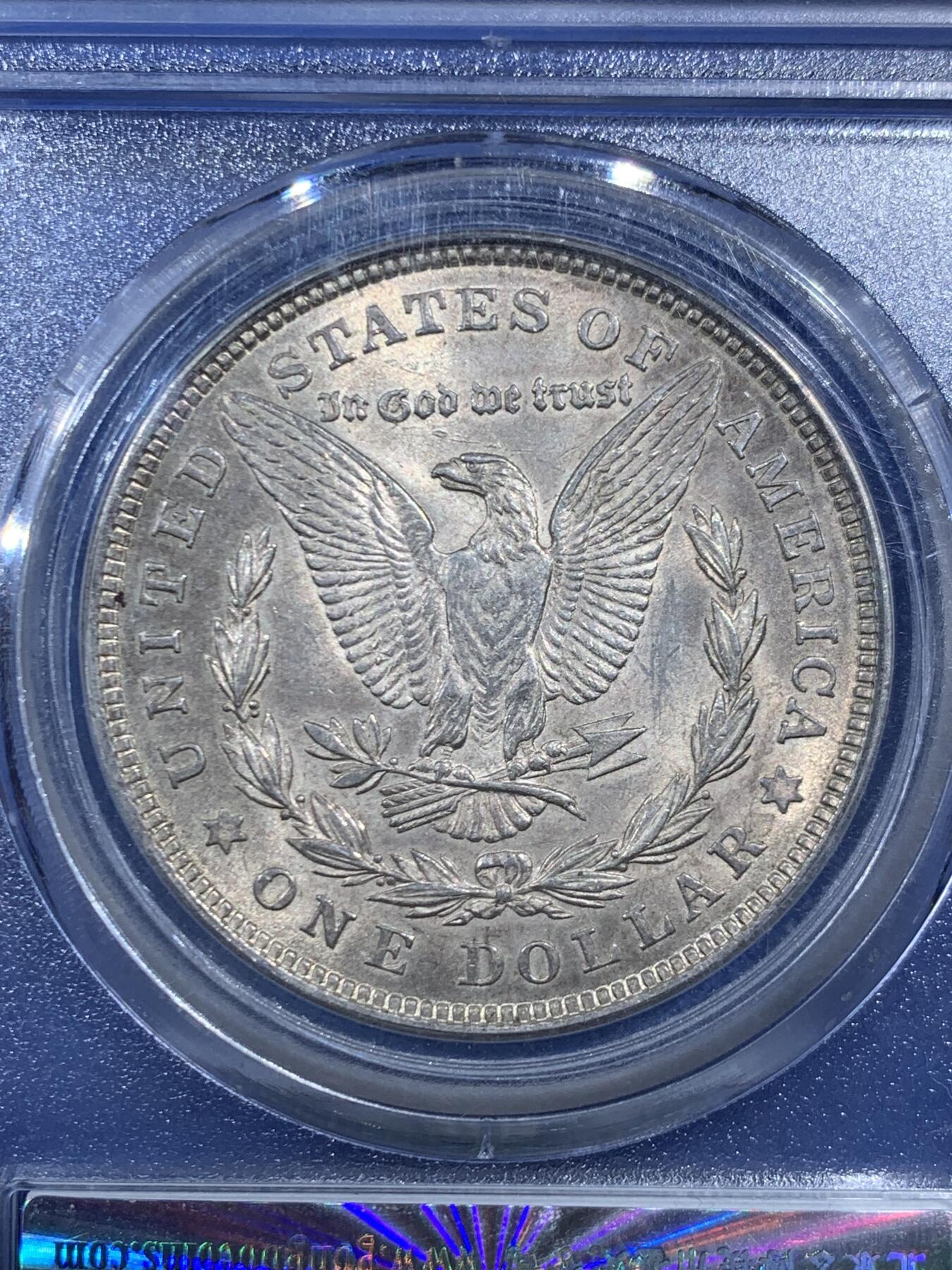 《竞宝斋》第469场 周日，周一 2场连拍 （全场包邮）欢迎送拍 公博 MS63 美国1921年摩根银币