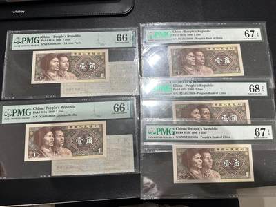 《外钞收藏家》第六百一十六期（精品场）（长期征集拍品、欢迎藏友们联系合作） - 1980年四版人民币壹角 全部无47 888豹子号 五张一起 PMG66-68 送2张捆货封签