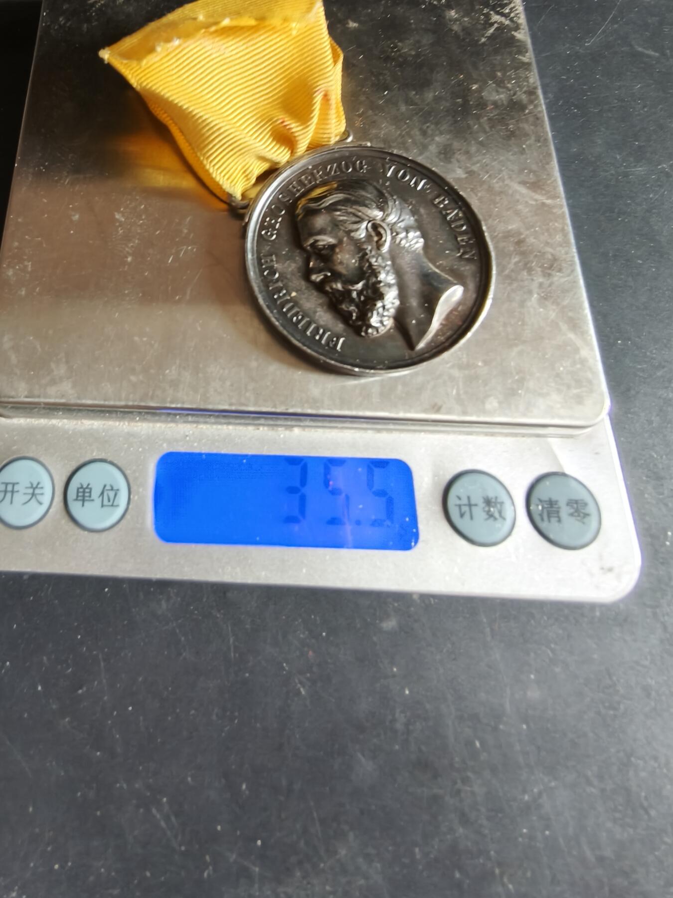 老王徽章第186期 德国巴登大公国功绩奖章    弗雷德里希一世版    银质    35.5g