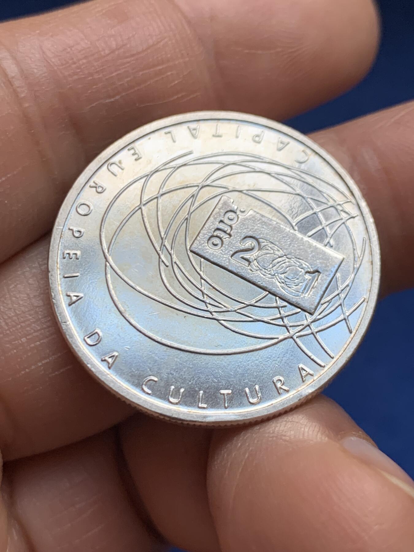 《竞宝斋》第469场 周日，周一 2场连拍 （全场包邮）欢迎送拍 葡萄牙2001年欧洲文化之都500埃斯库多银币 13.9克