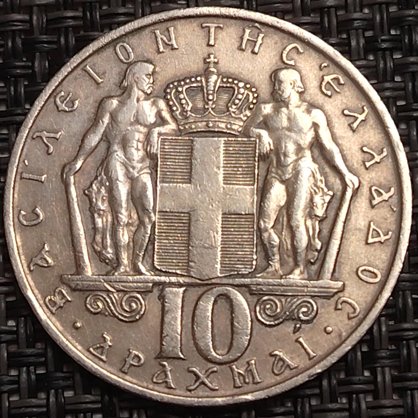 布加迪🐬～世界钱币(上海)🌾第 280 期 /  各国套币和散币 希腊🇬🇷 1968年 10德拉克马 30mm