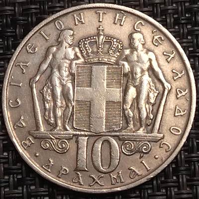 布加迪🐬～世界钱币(上海)🌾第 280 期 /  各国套币和散币 - 希腊🇬🇷 1968年 10德拉克马 30mm