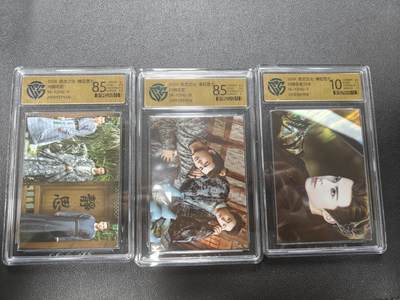 天玑星卡拍第177期《3.9周一截拍》持续收拍收评中 满赠卡需备注 吾流文化 CCG评级 三张