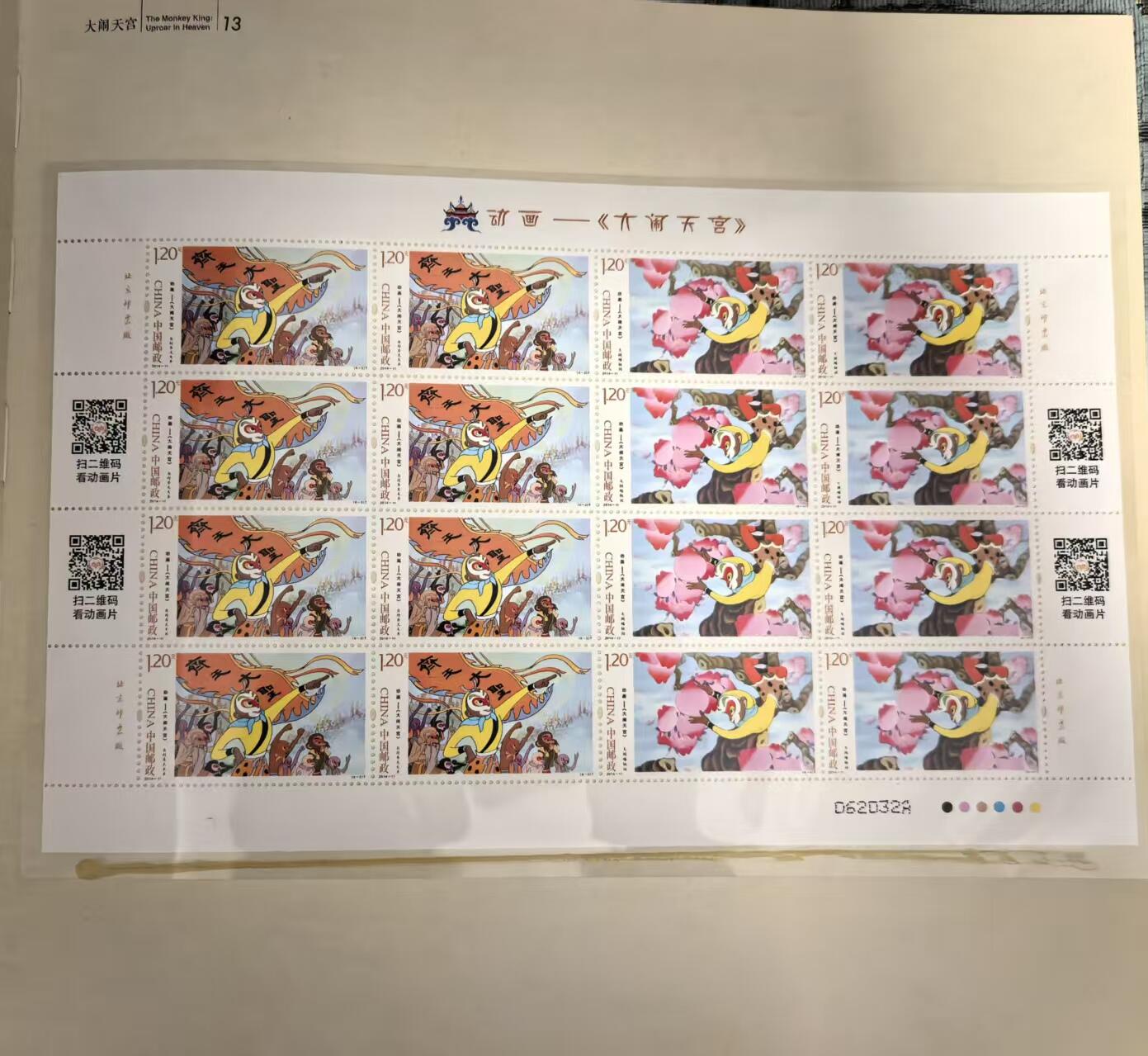 卡牌限时031期专场（21号晚21点截拍） 大闹天宫邮票画册，含多张大版票，及官方动画设计图，史料价值极高，仅开封拍照，含原包装膜，邮局官方出版