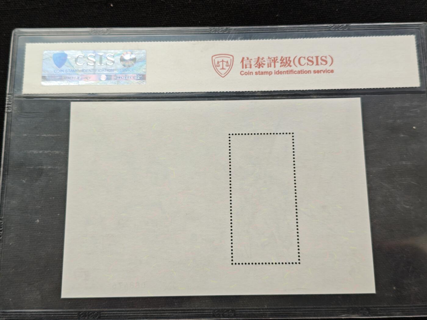 刘世昌艺术品销售中心～虎踞龙蟠*金杨在线联拍群第518期