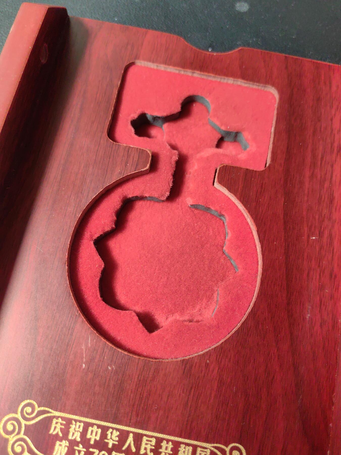 靖甫拍卖第六场 70周年奖章带内原盒 有使用痕迹