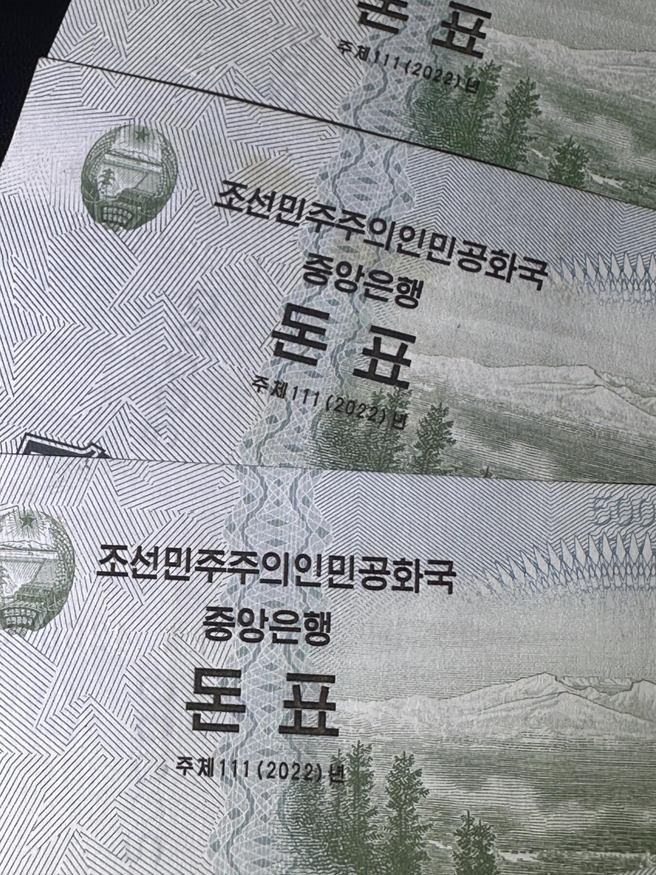 《外钞收藏家》第六百一十六期（精品场）（长期征集拍品、欢迎藏友们联系合作） 朝鲜5万元 6张一起 全新和部分UNC-（有黄污）