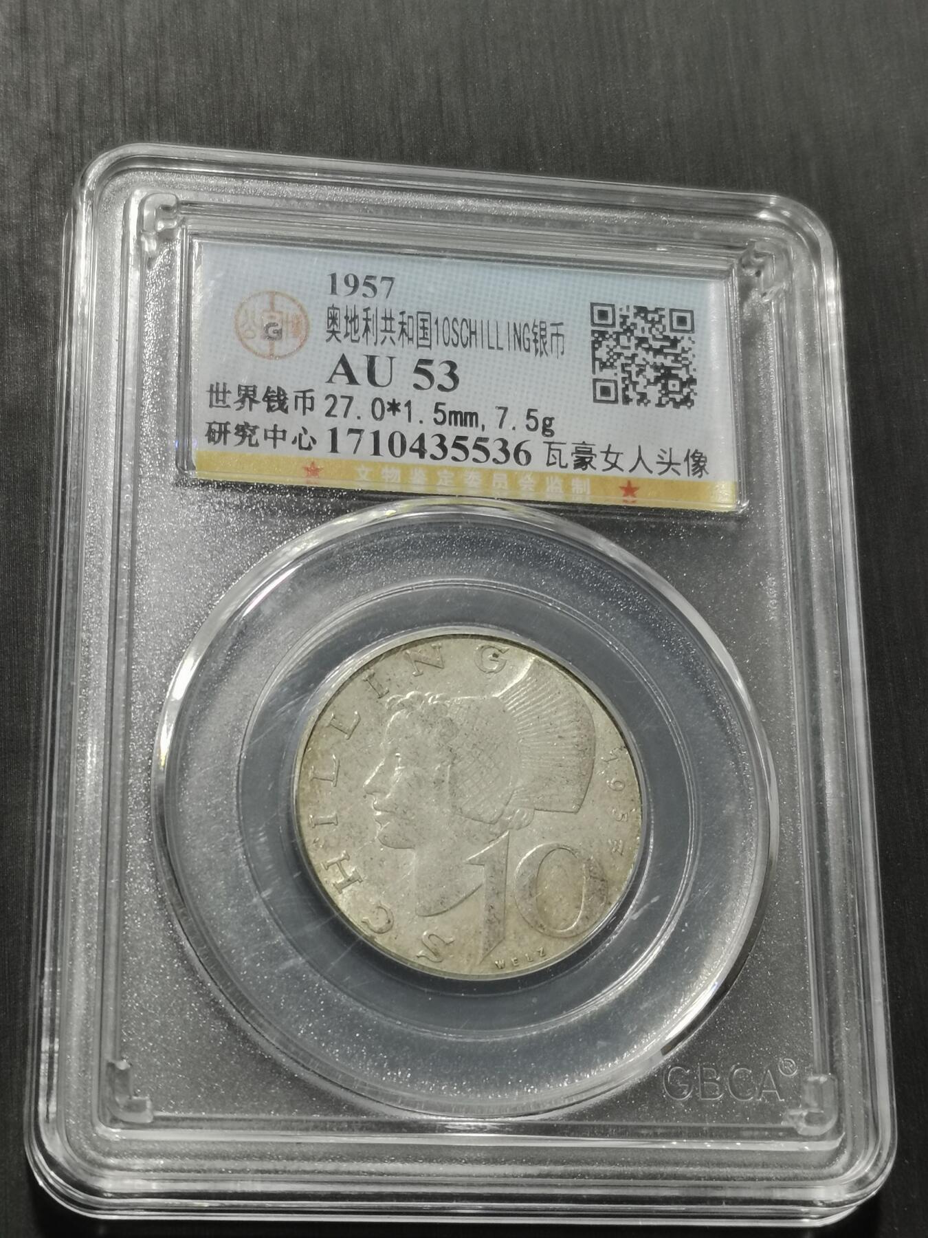 天下钱庄专场欢迎参拍