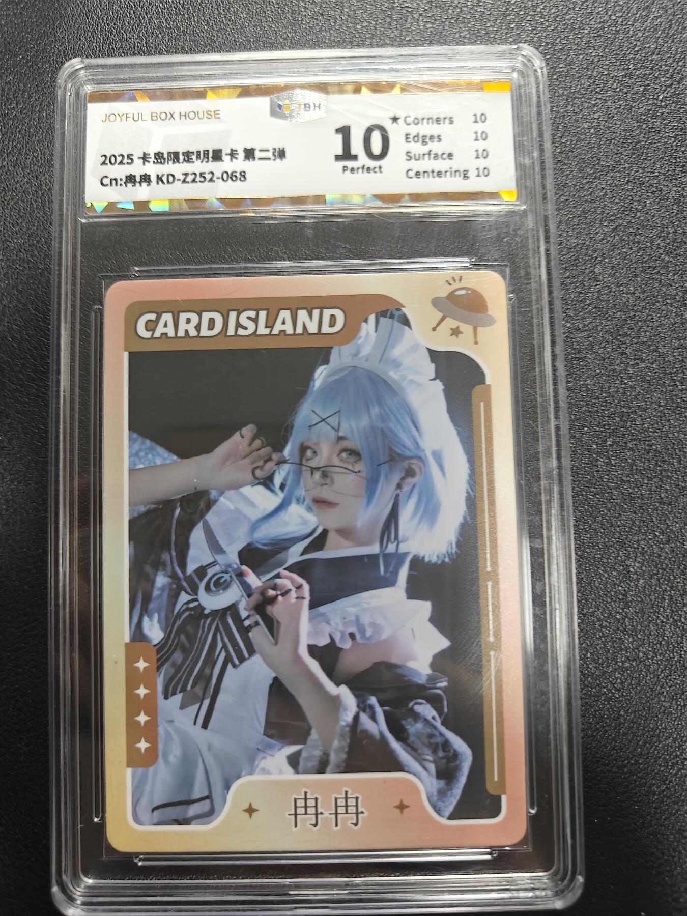 天玑星卡拍第177期《3.9周一截拍》持续收拍收评中 满赠卡需备注