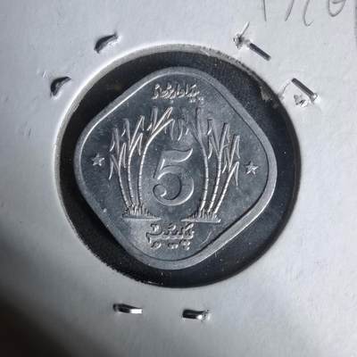 沼泽如烟--第1017场 - 巴基斯坦1974年5派沙