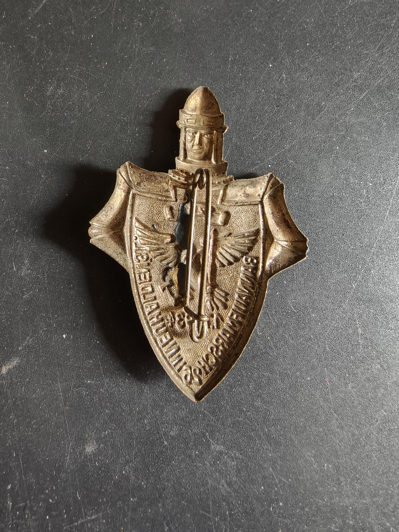 老王徽章第186期 德三1934年哈尔登斯莱本小胡子青年团集会证章