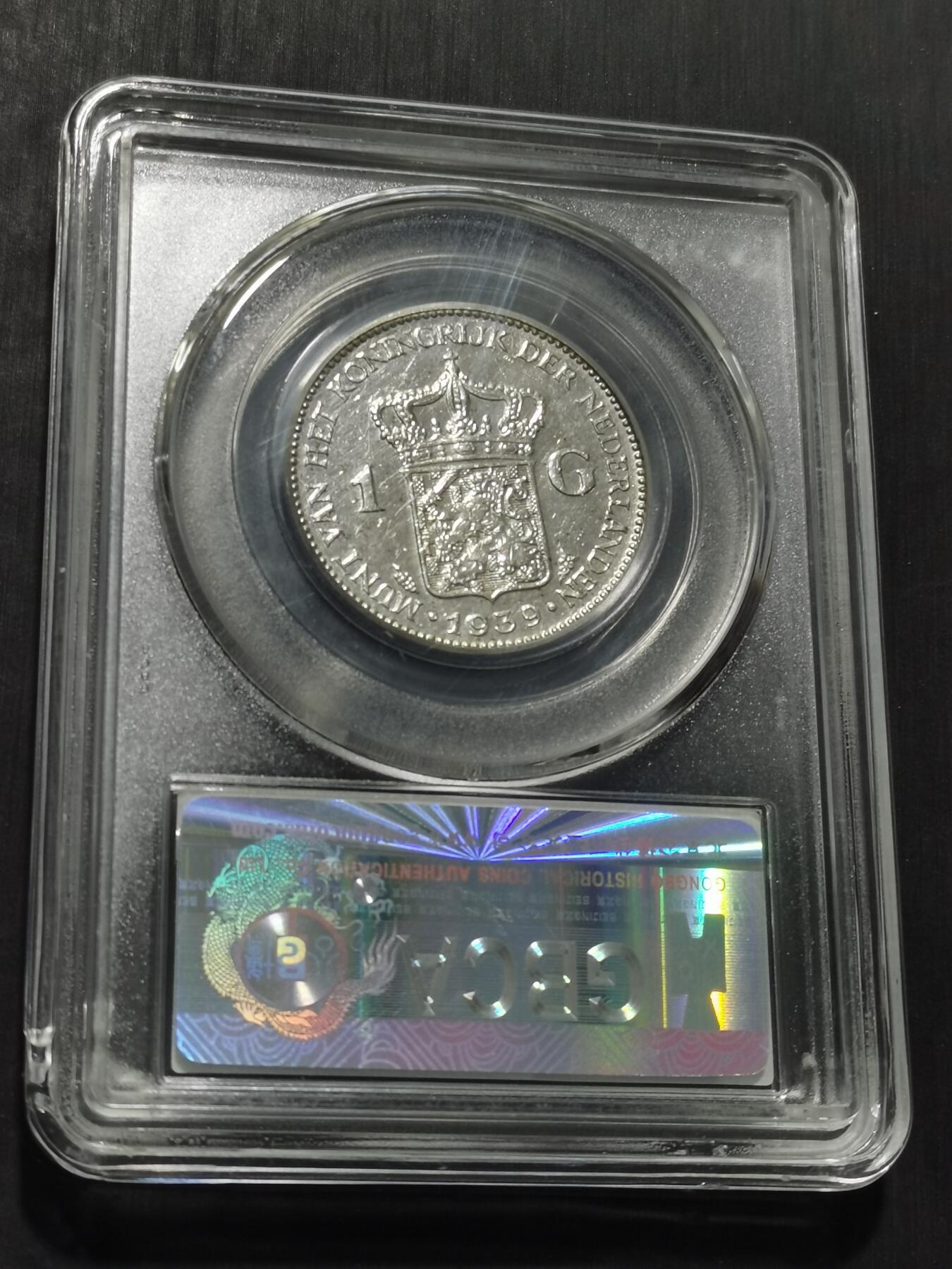 天下钱庄专场欢迎参拍 荷兰威廉敏娜女王1盾银币