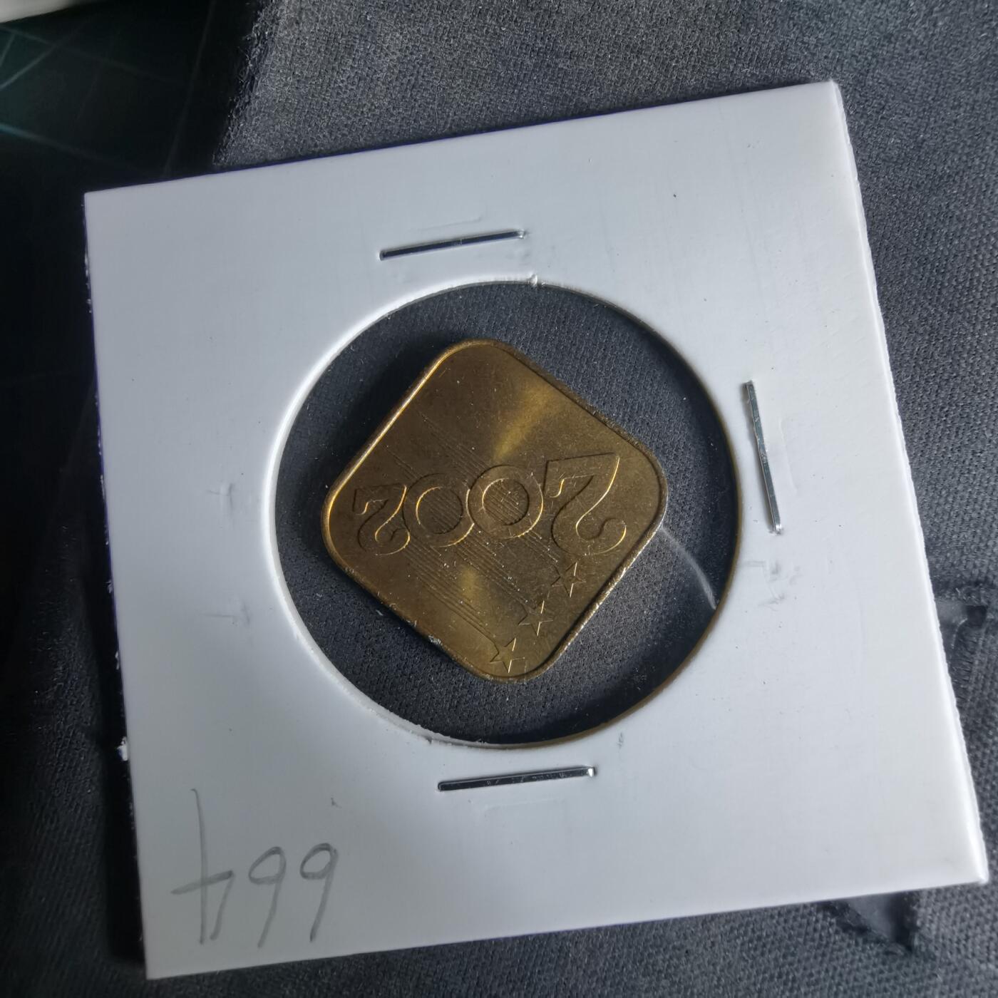 沼泽如烟--第1017场 2002年马年生肖章