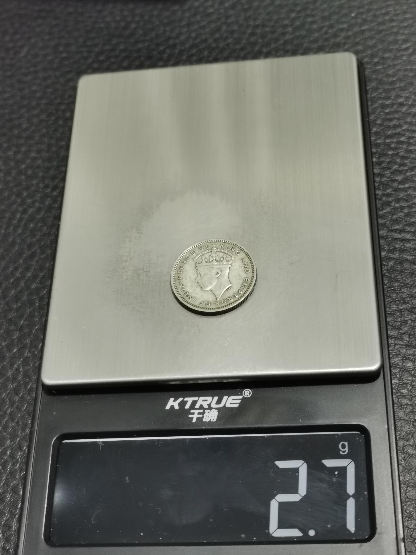 天下钱庄专场欢迎参拍 海峡10分银币