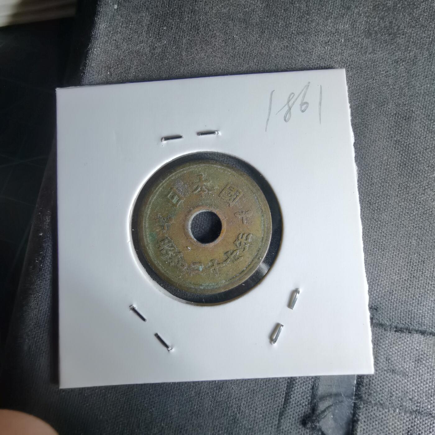 沼泽如烟--第1018场 昭和二十七年繁体國五元