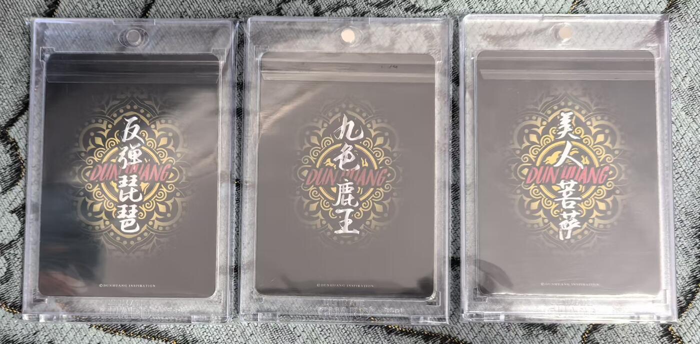 卡牌限时031期专场（21号晚21点截拍） 敦煌遗藏】传世敦煌·第二弹UR卡套装，市场价近千元，最高罕卡位（第一弹最高档卡位为HR，比HR还稀有一个等级），一箱仅一张，送卡砖，出厂品相