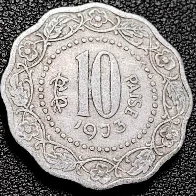 泉币菌-第206场-拍品多 请提前出价 1973年印度10派沙 铝币 阿育王狮子座