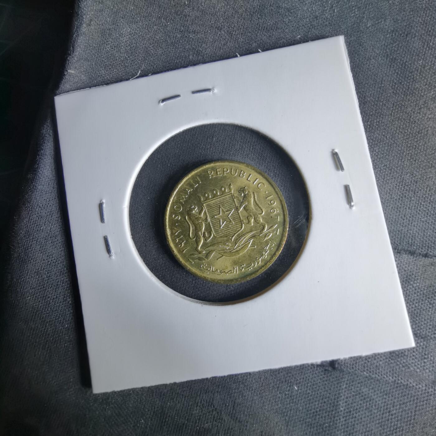 沼泽如烟--第1017场 索马里1967年五分