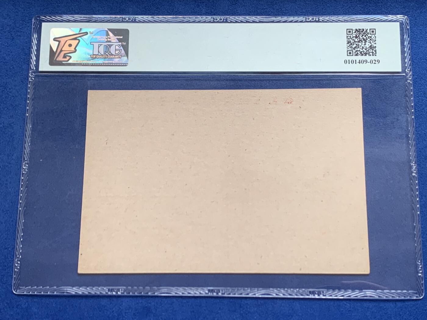 《竞宝斋》第469场 周日，周一 2场连拍 （全场包邮）欢迎送拍 TQG UNC 1959-2 普9型明信片，天安门4分邮资图，少见加盖语录型