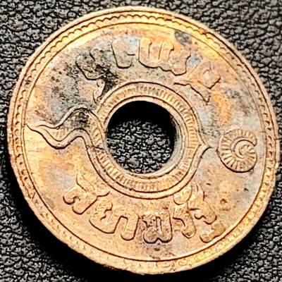 泉币菌-第206场-拍品多 请提前出价 - 少见 1921年 泰国（暹罗）1萨当 拉玛六世时期 22.5×2mm