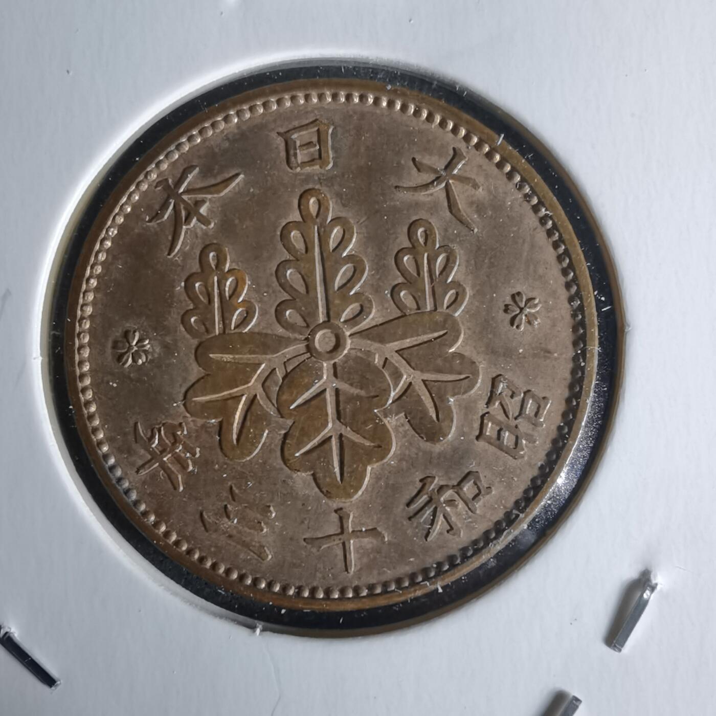 沼泽如烟--第1018场 昭和十三年桐叶一钱