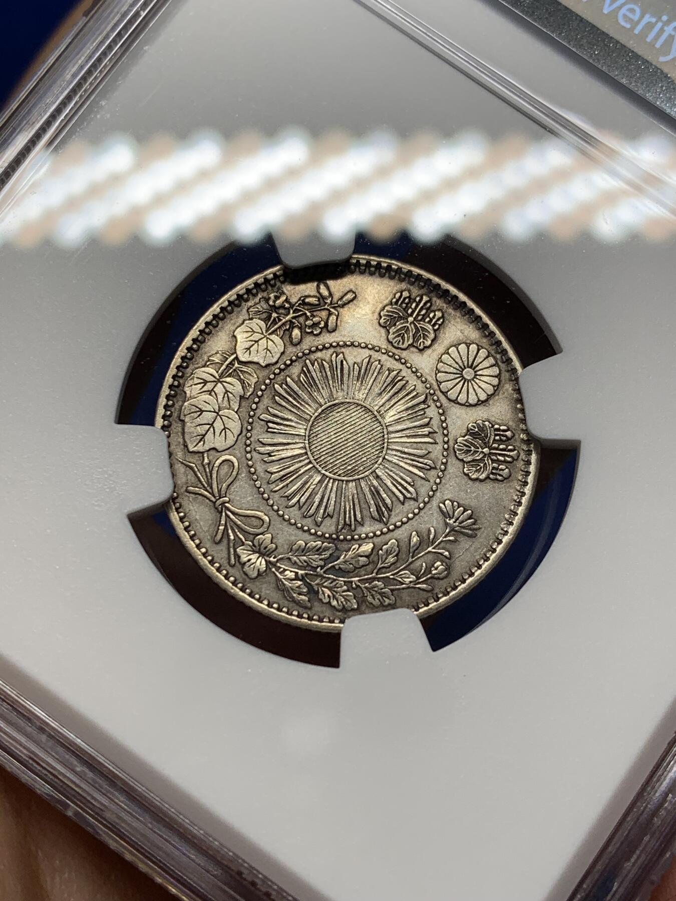 《竞宝斋》第469场 周日，周一 2场连拍 （全场包邮）欢迎送拍 NGC AUD 日本1871年（明治四年）小特年 二十钱 银币 龙麟清晰完整 光度很不错