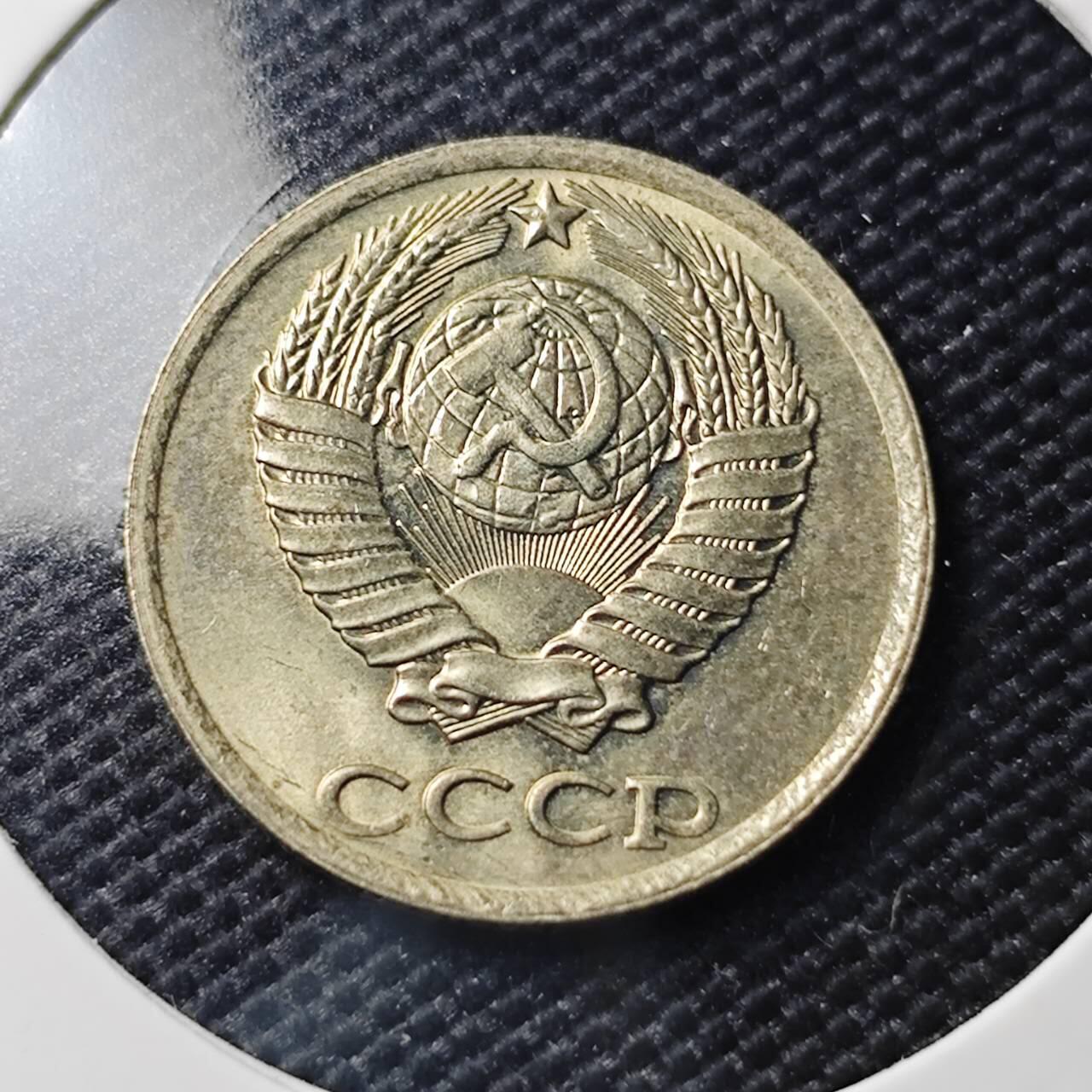 KK钱币收藏小铺   第404期 2月预留时间 周末发货  1981苏联10戈比