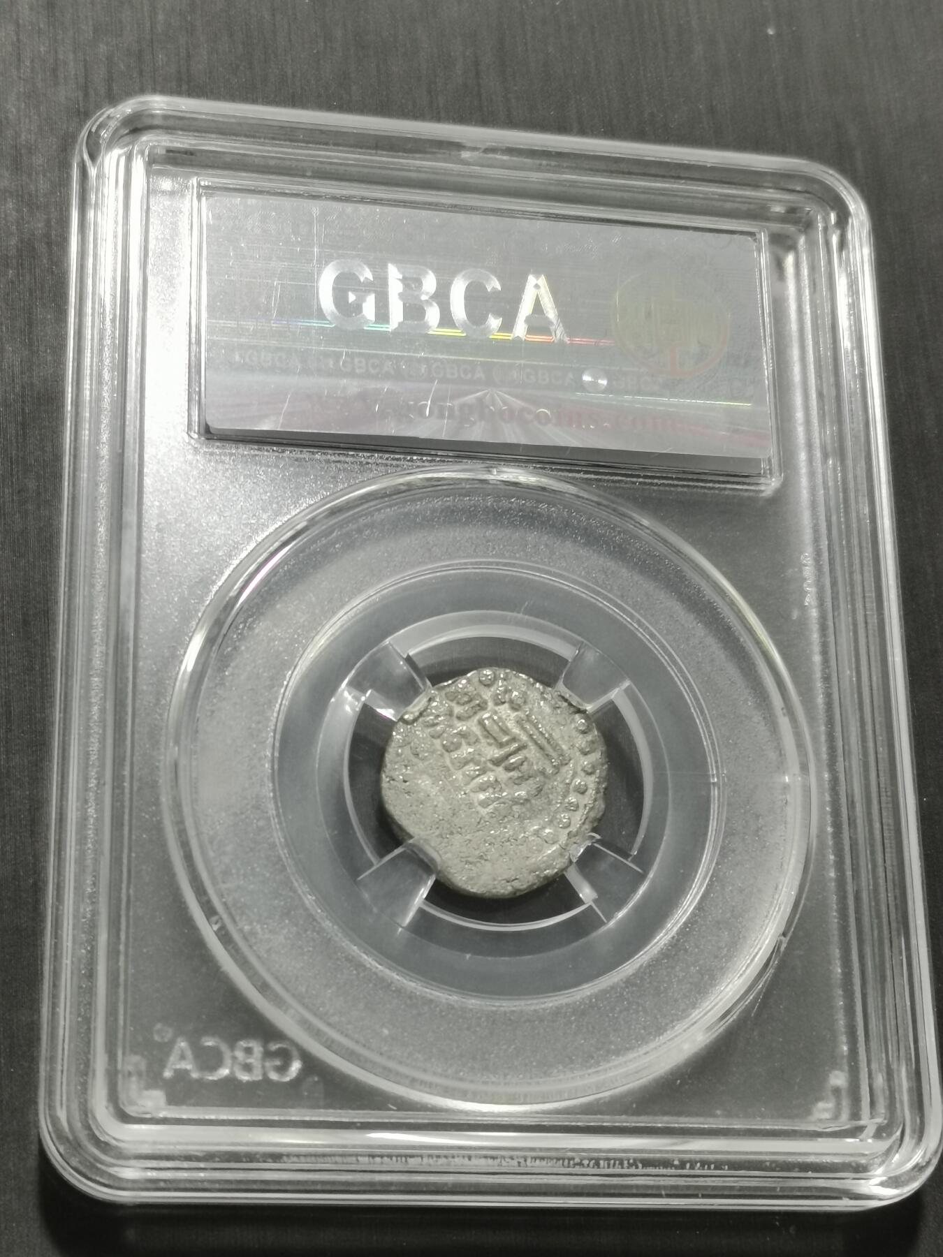 天下钱庄专场欢迎参拍 花刺之模丝路银币