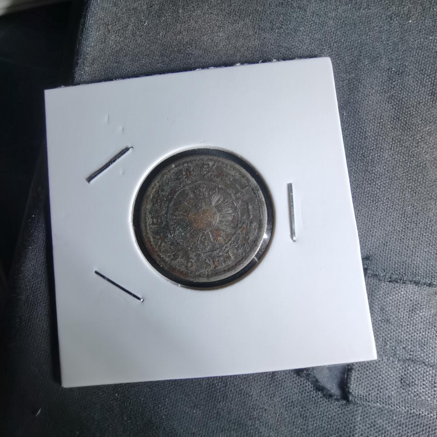 沼泽如烟--第1018场 明治三十一年稻一钱