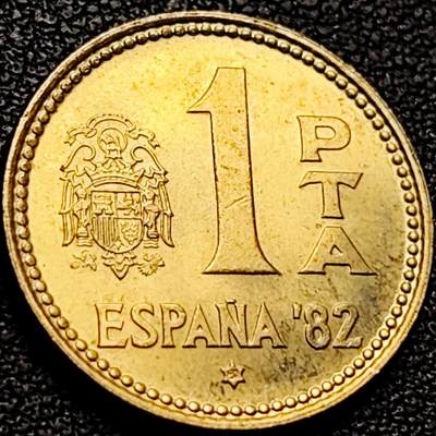 泉币菌-第206场-拍品多 请提前出价 铜光美品 1982年西班牙1比萨塔铜币 第12届国际足联世界杯足球赛 21mm