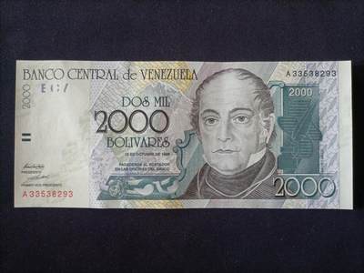 【游宝拍卖】丙午马年第10期 - 委内瑞拉-2000玻利瓦尔【1998年 全新UNC-】