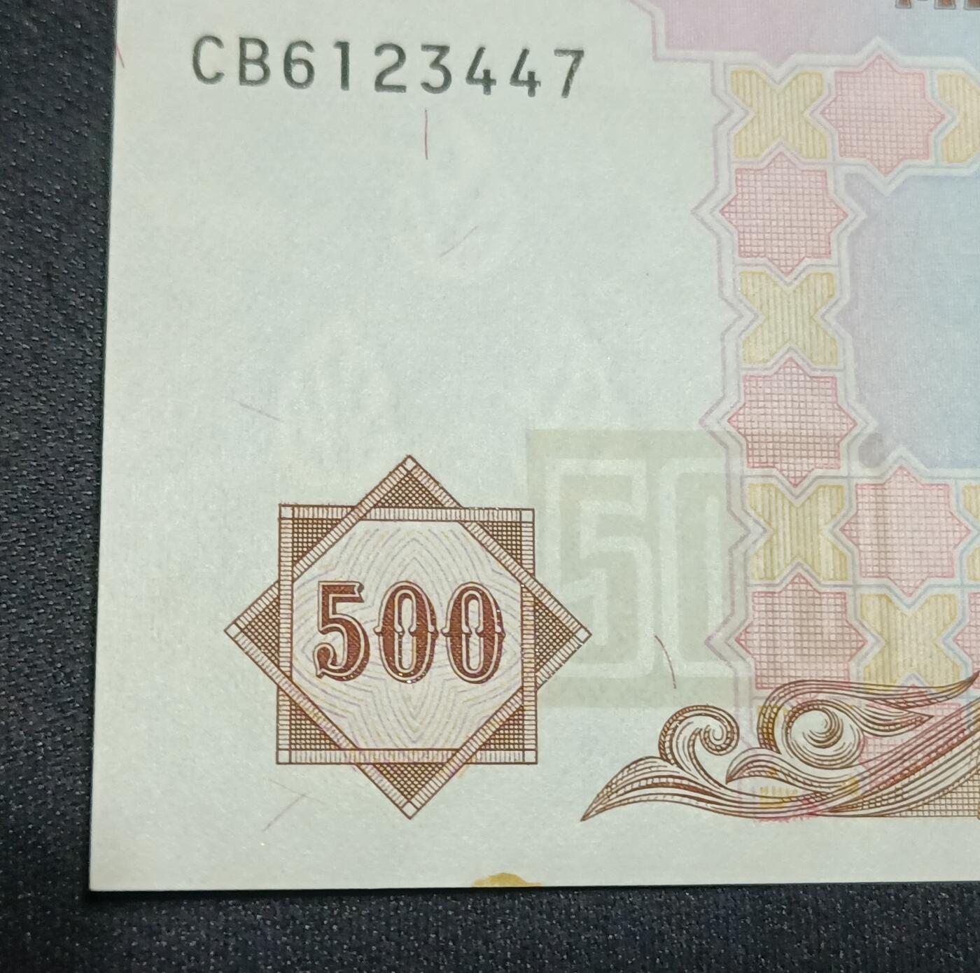 【游宝拍卖】丙午马年第10期 阿塞拜疆-500马纳特【1993年 全新UNC-】