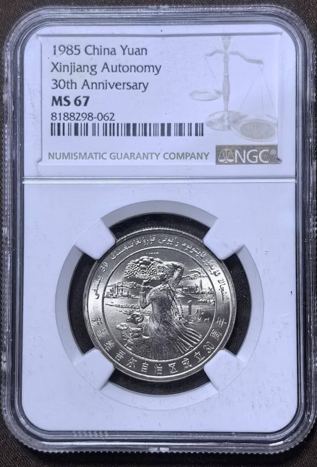 北京马甸外国币专卖第148期，非贵金属外国流通币，纪念币币，中国早期纪念币专场，陆续上拍，欢迎关注